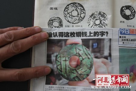 图片点击可在新窗口打开查看