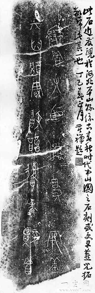 图片点击可在新窗口打开查看