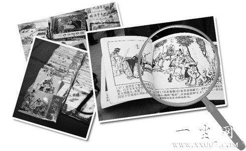 各式各样的小人书成了收藏新宠。(吉祥 摄 图片合成 刘冰霖)