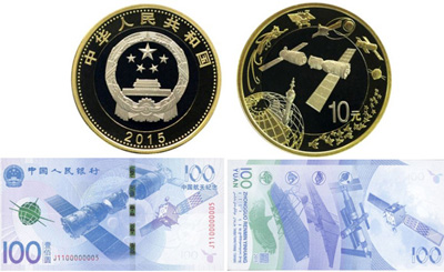 广发藏品