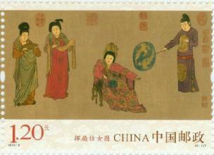 广发藏品