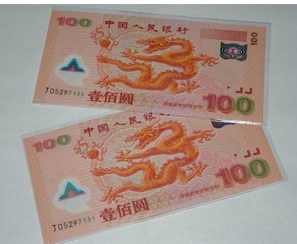 广发藏品