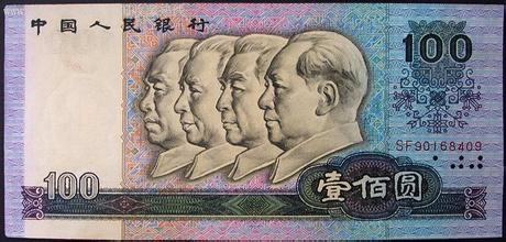 广发藏品