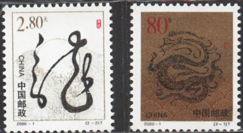 广发藏品