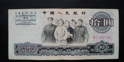 广发藏品