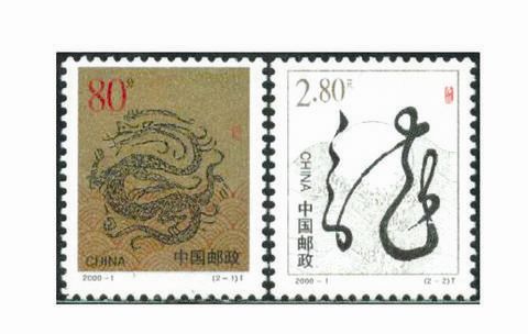 广发藏品