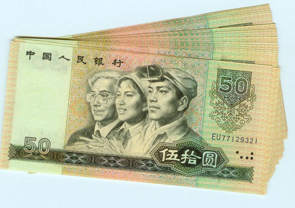 广发藏品