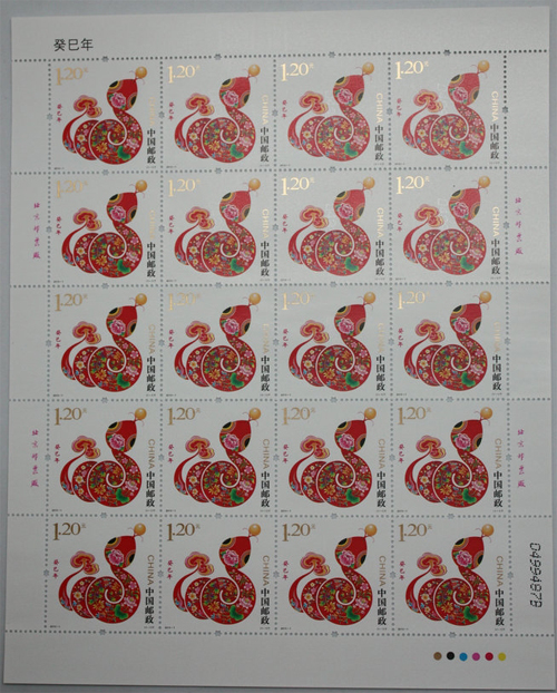 广发藏品