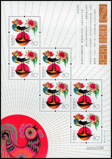 广发藏品