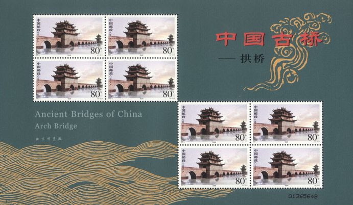广发藏品