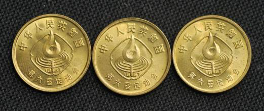 广发藏品