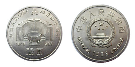 广发藏品