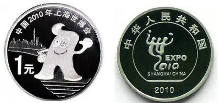 广发藏品
