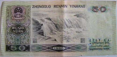 广发藏品