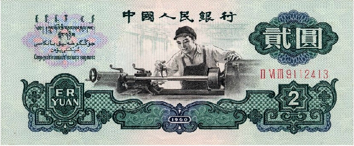 广发藏品