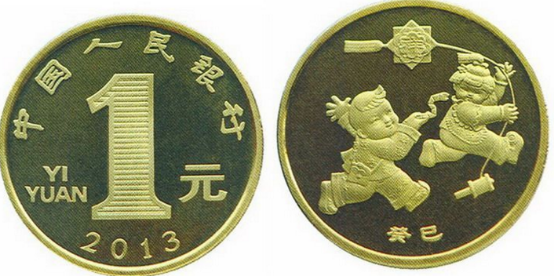 广发藏品