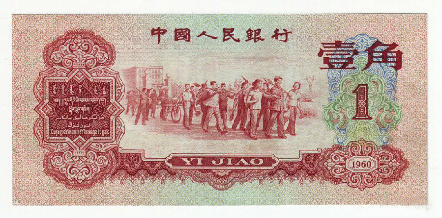 广发藏品