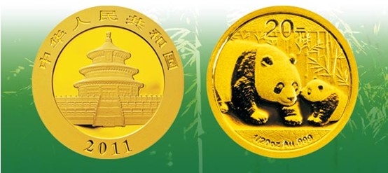 广发藏品