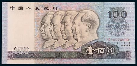 广发藏品