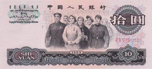 广发藏品