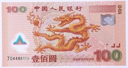 广发藏品