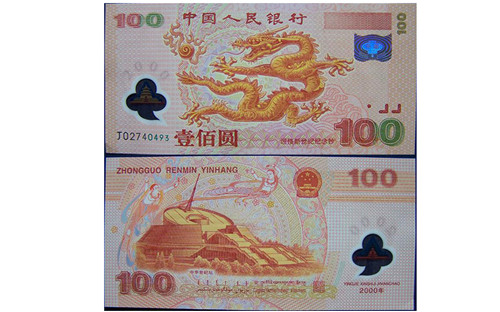 广发藏品