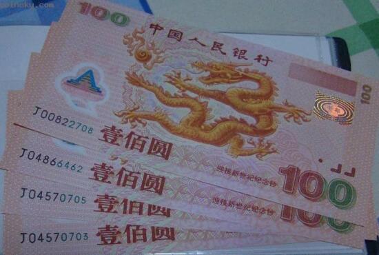 广发藏品