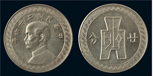 广发藏品