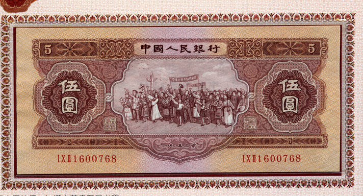 广发藏品