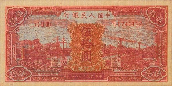 广发藏品