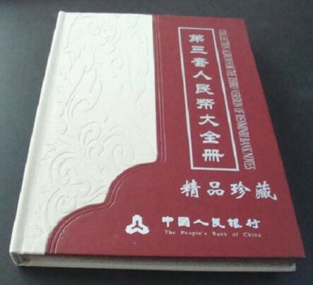 广发藏品